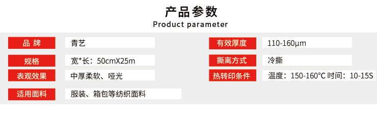 PVC燙印膜價格