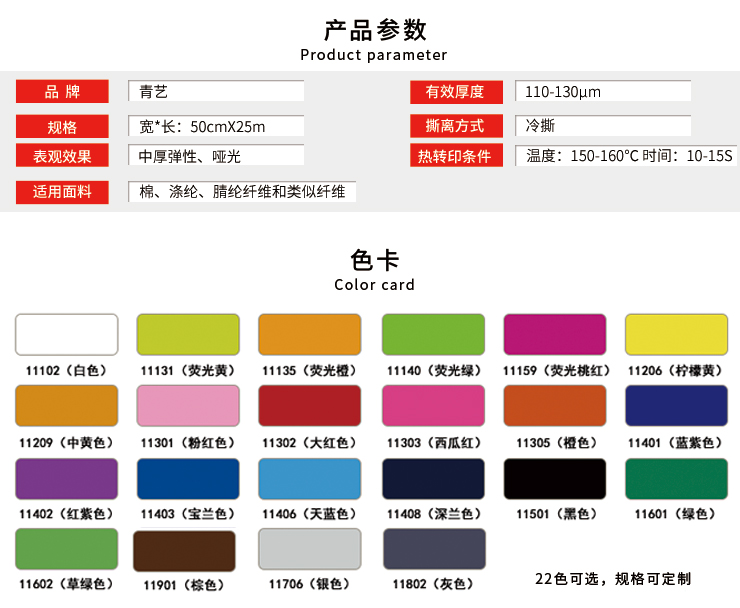 刻字膜定制廠家