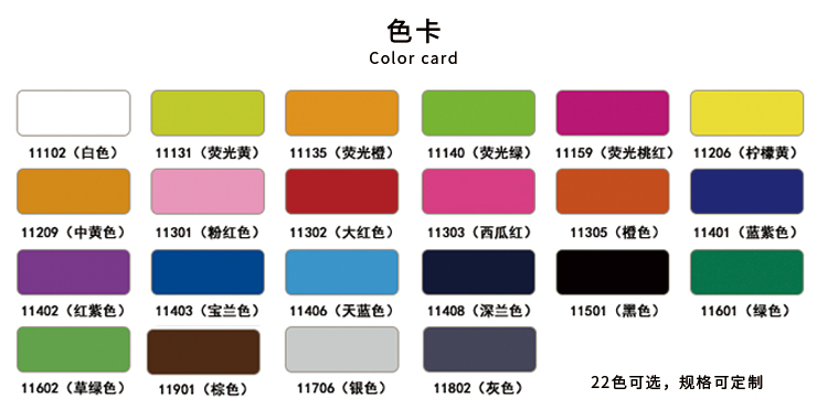 球服刻字膜價格