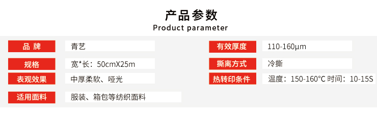 轉印刻字膜批發(fā)