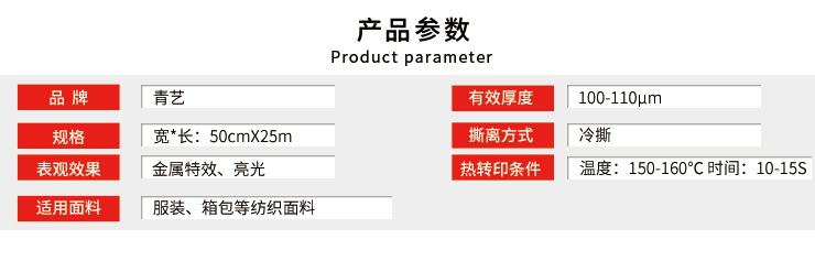 金屬刻字膜廠家